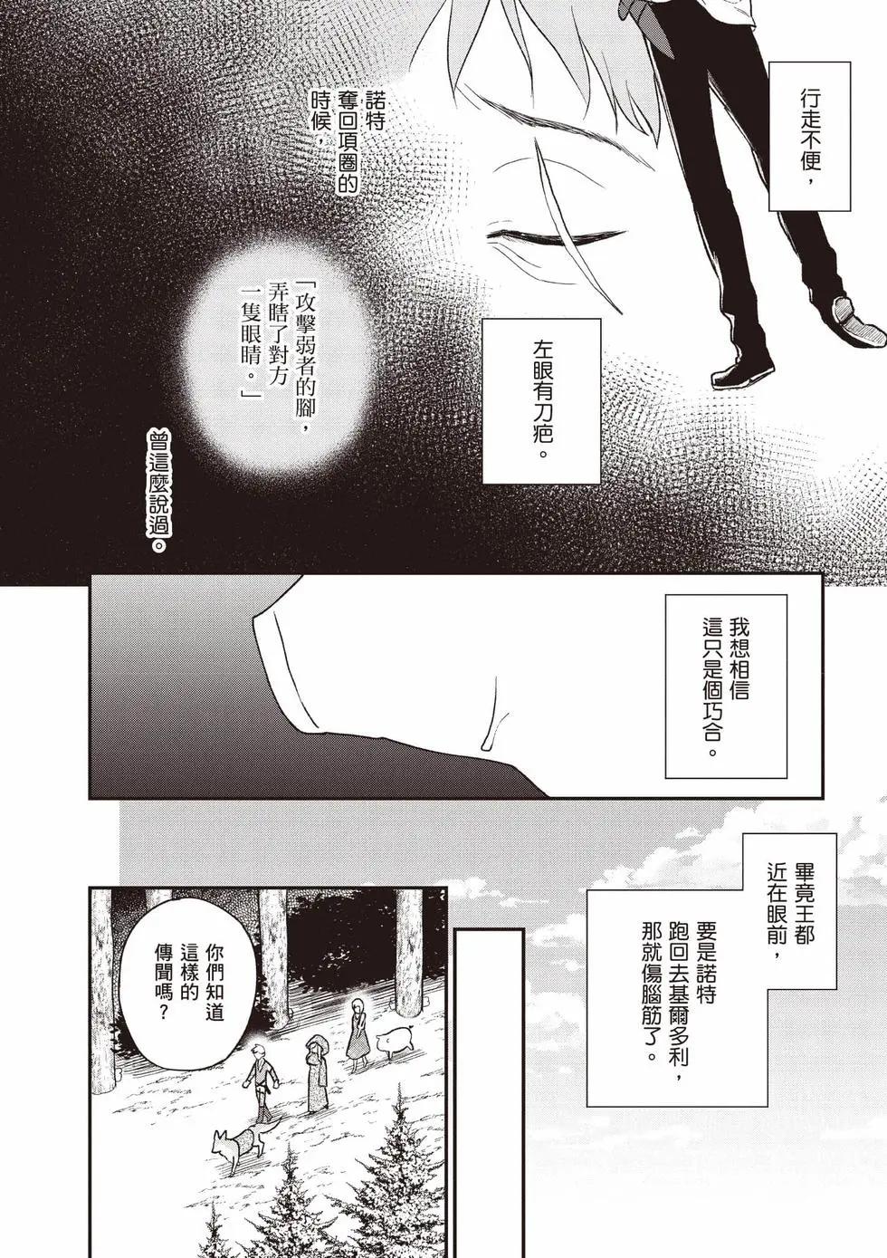 第04卷8