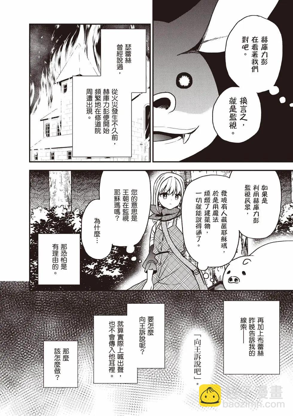 第04卷80