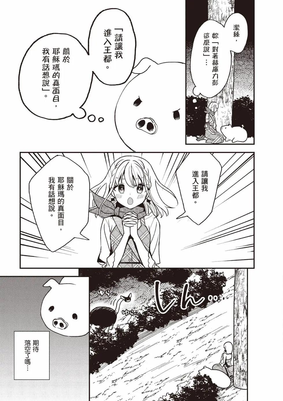 第04卷81