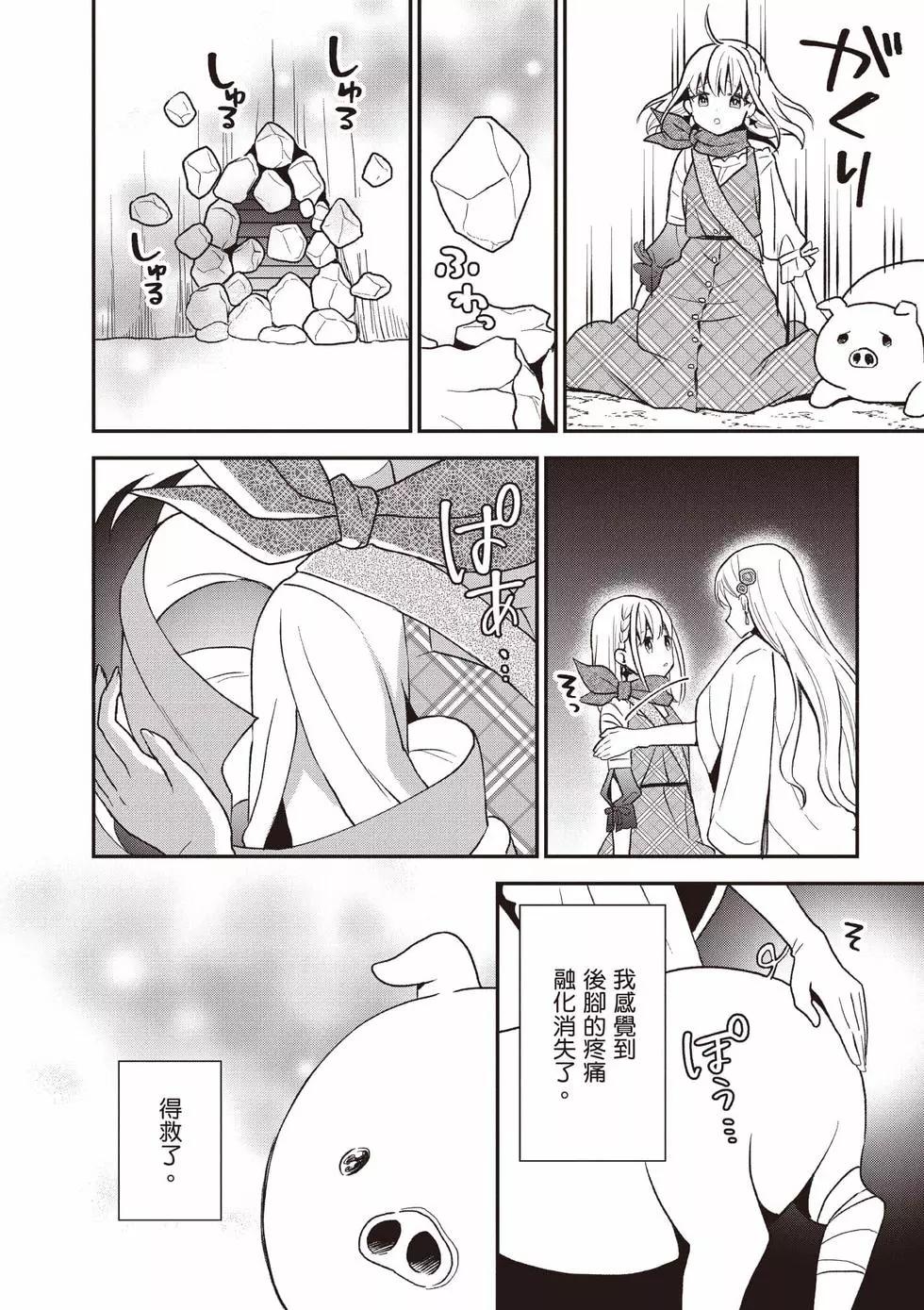 第04卷86