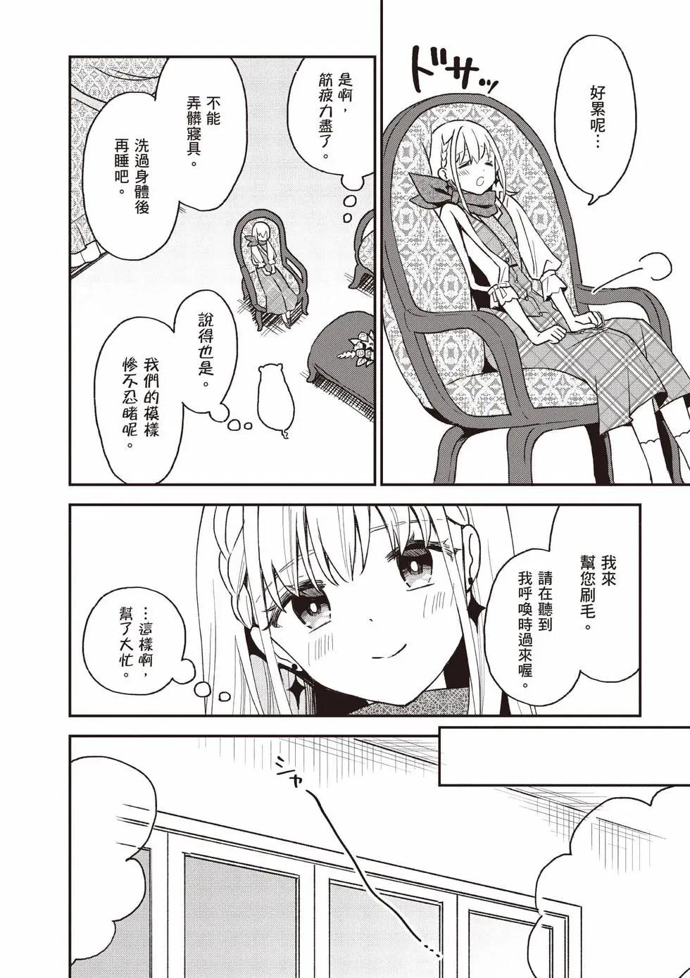 第04卷88