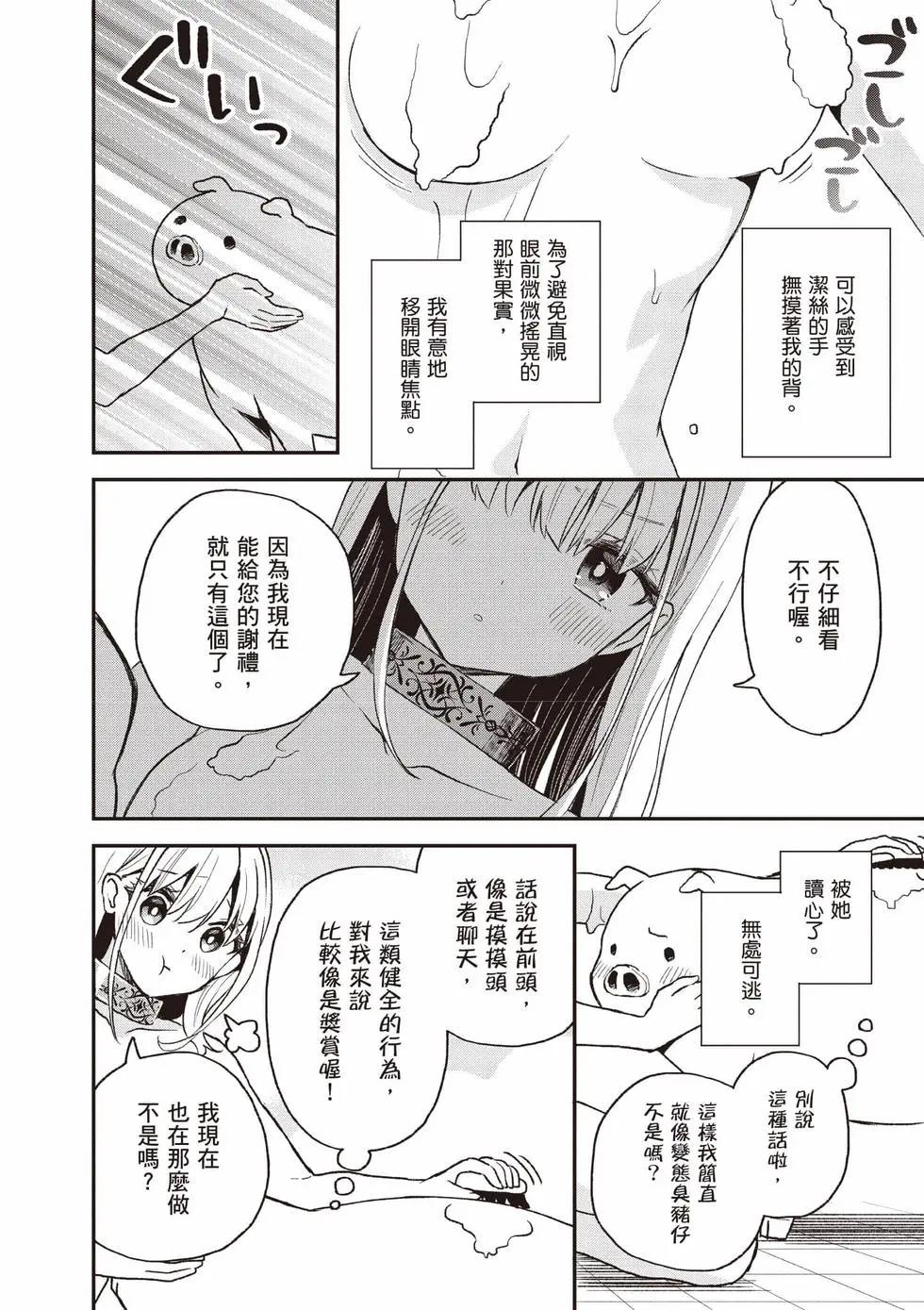 第04卷92