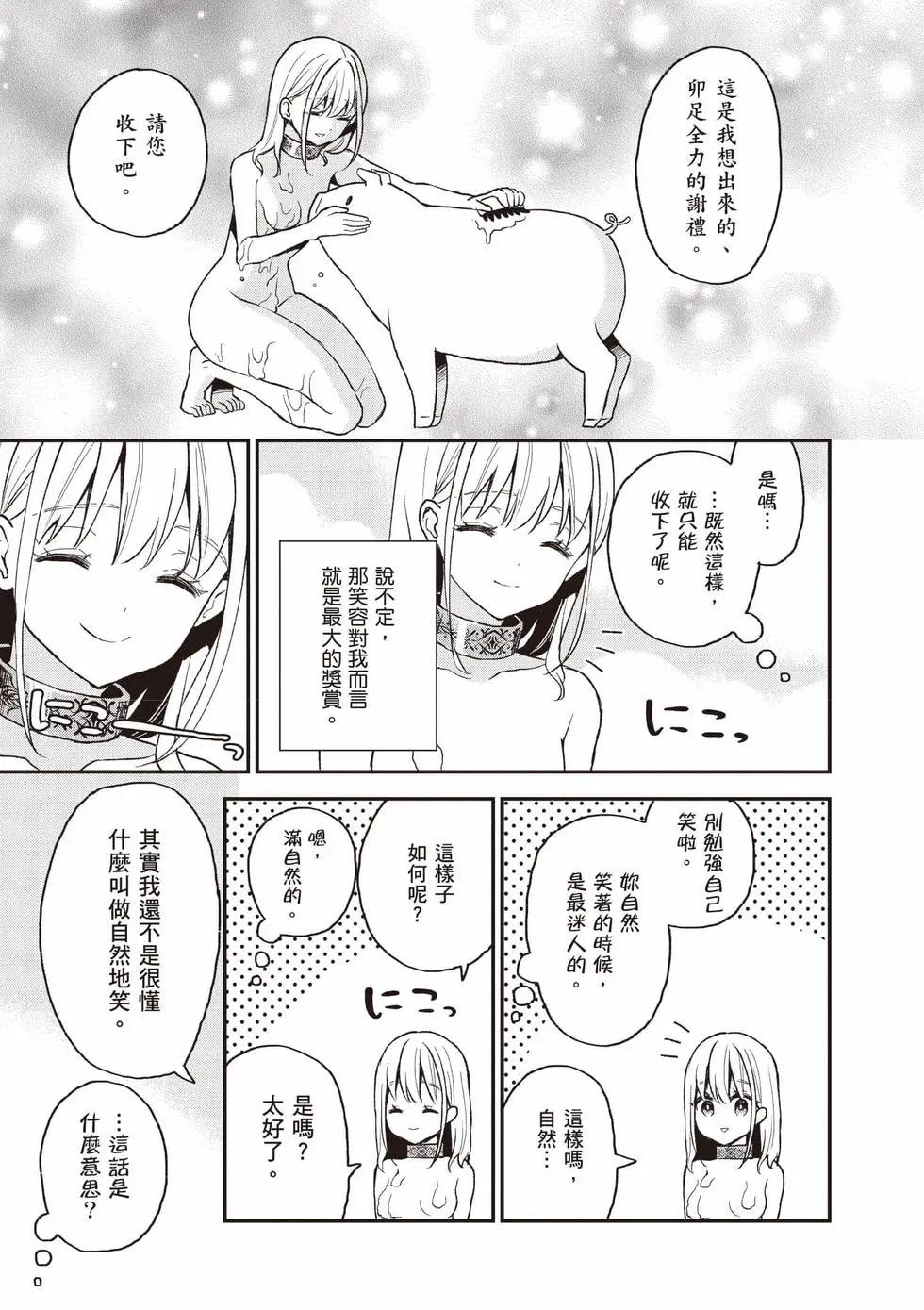 第04卷93