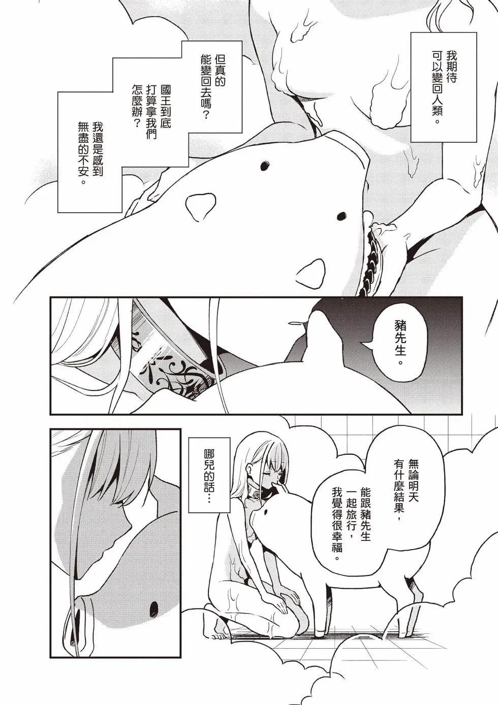 第04卷96