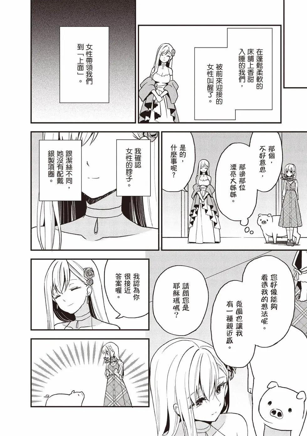 第04卷98