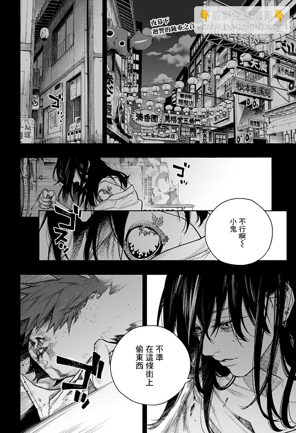 短篇1