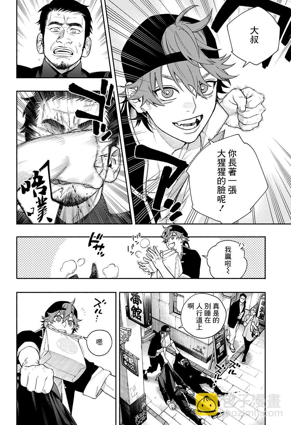 短篇13