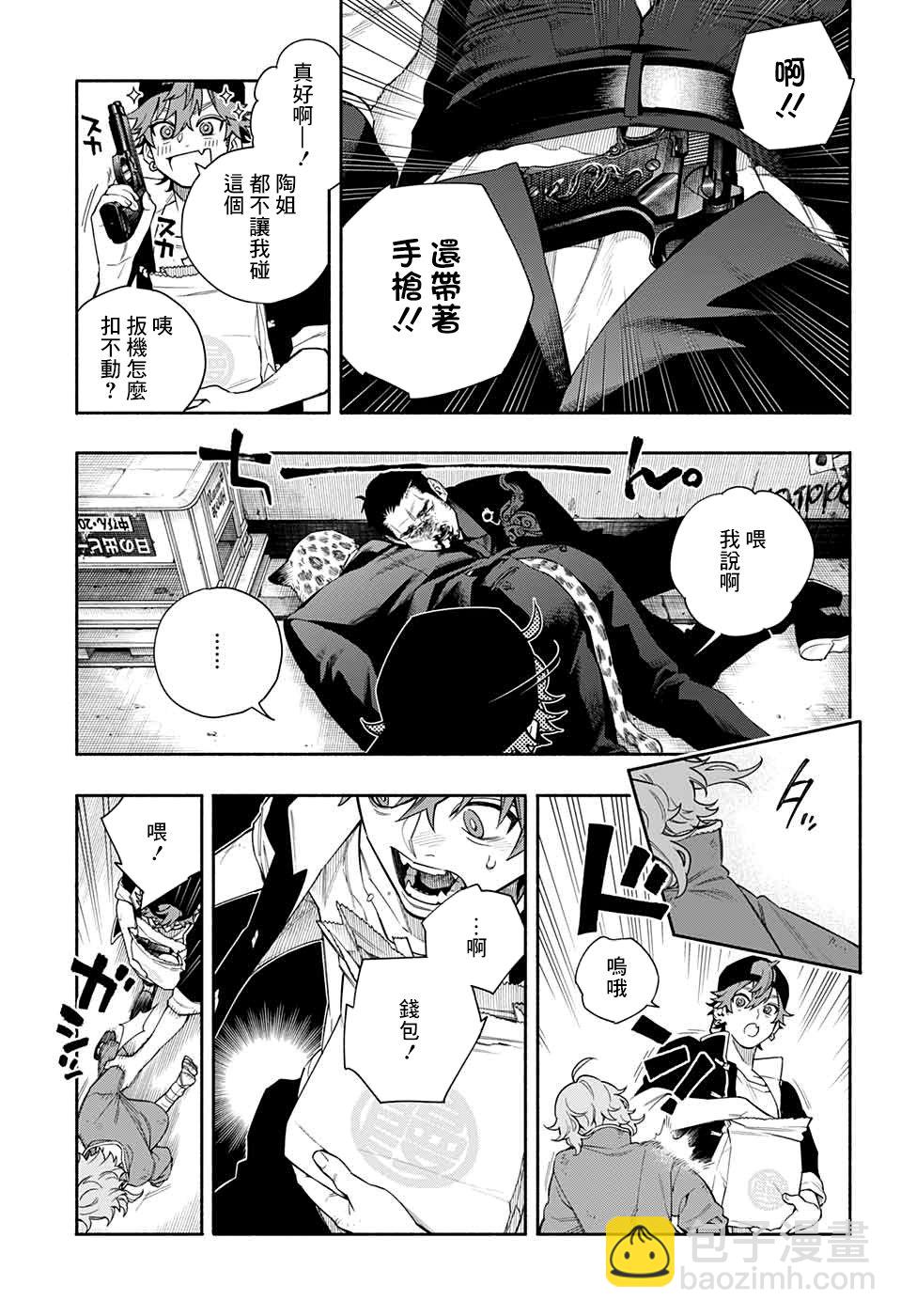 短篇14