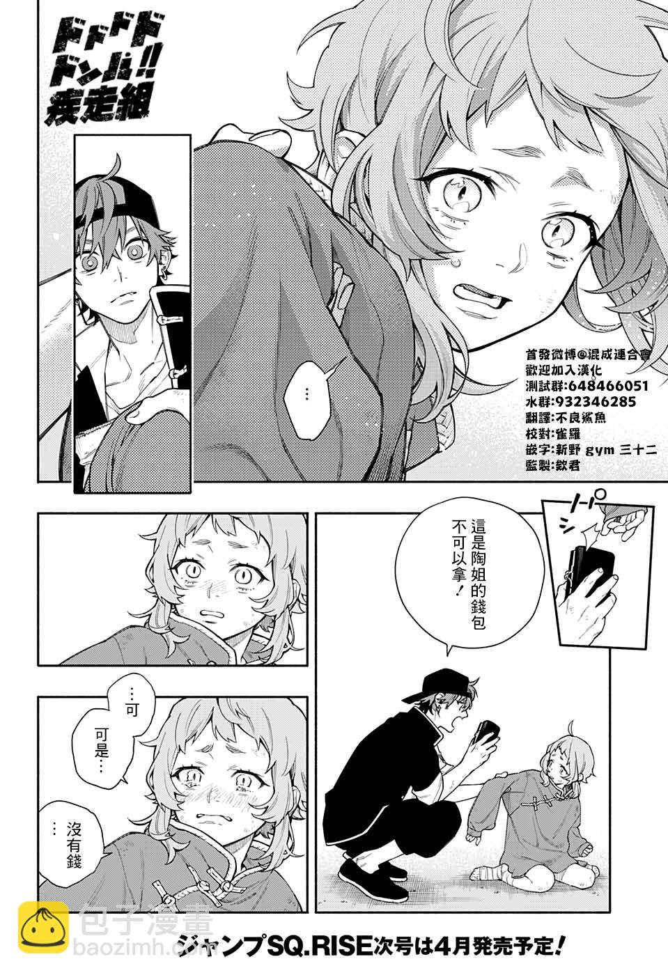 短篇15