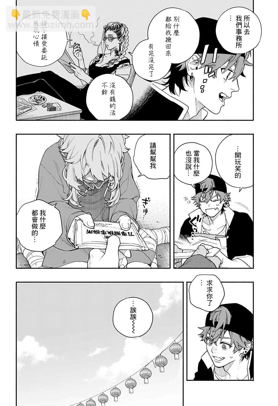 短篇17