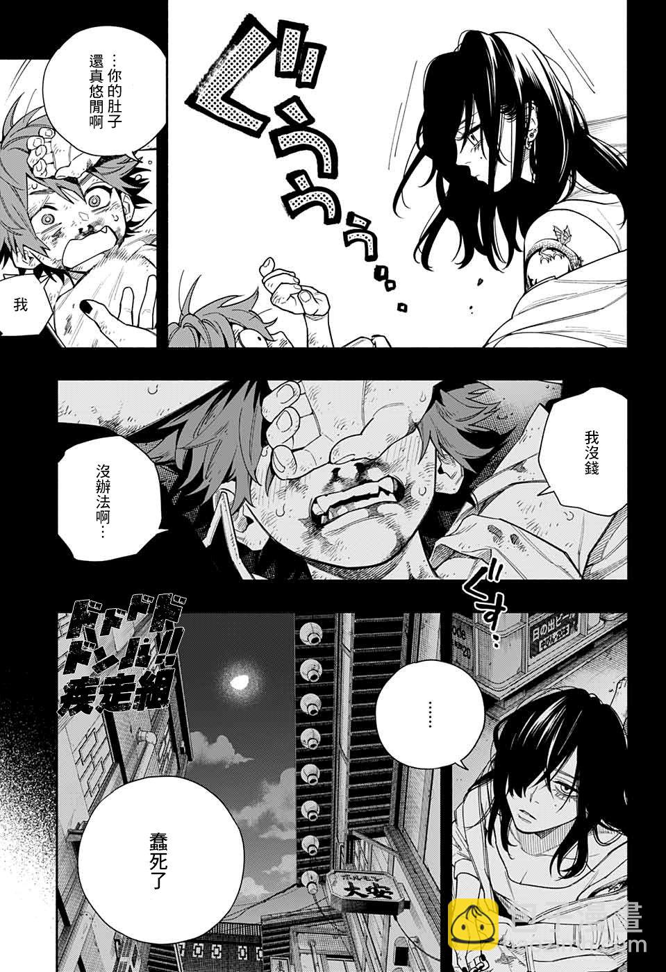 短篇2