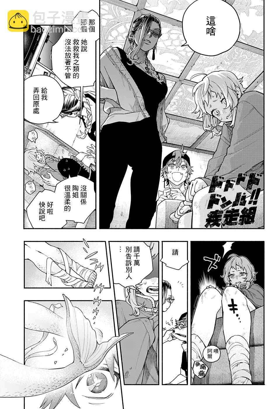 短篇20