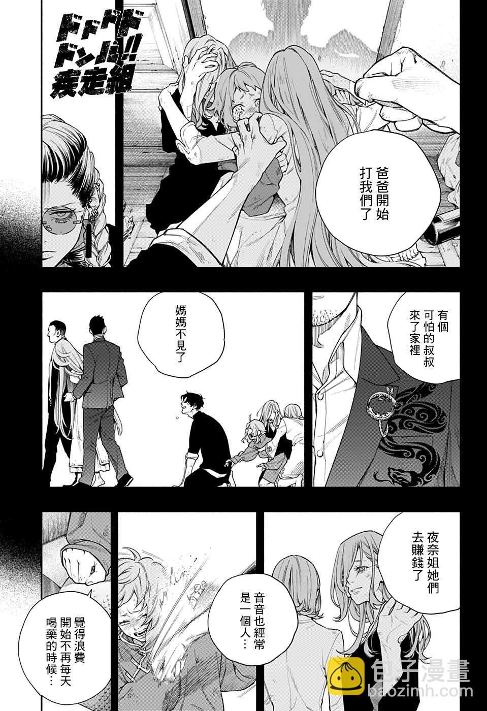 短篇24