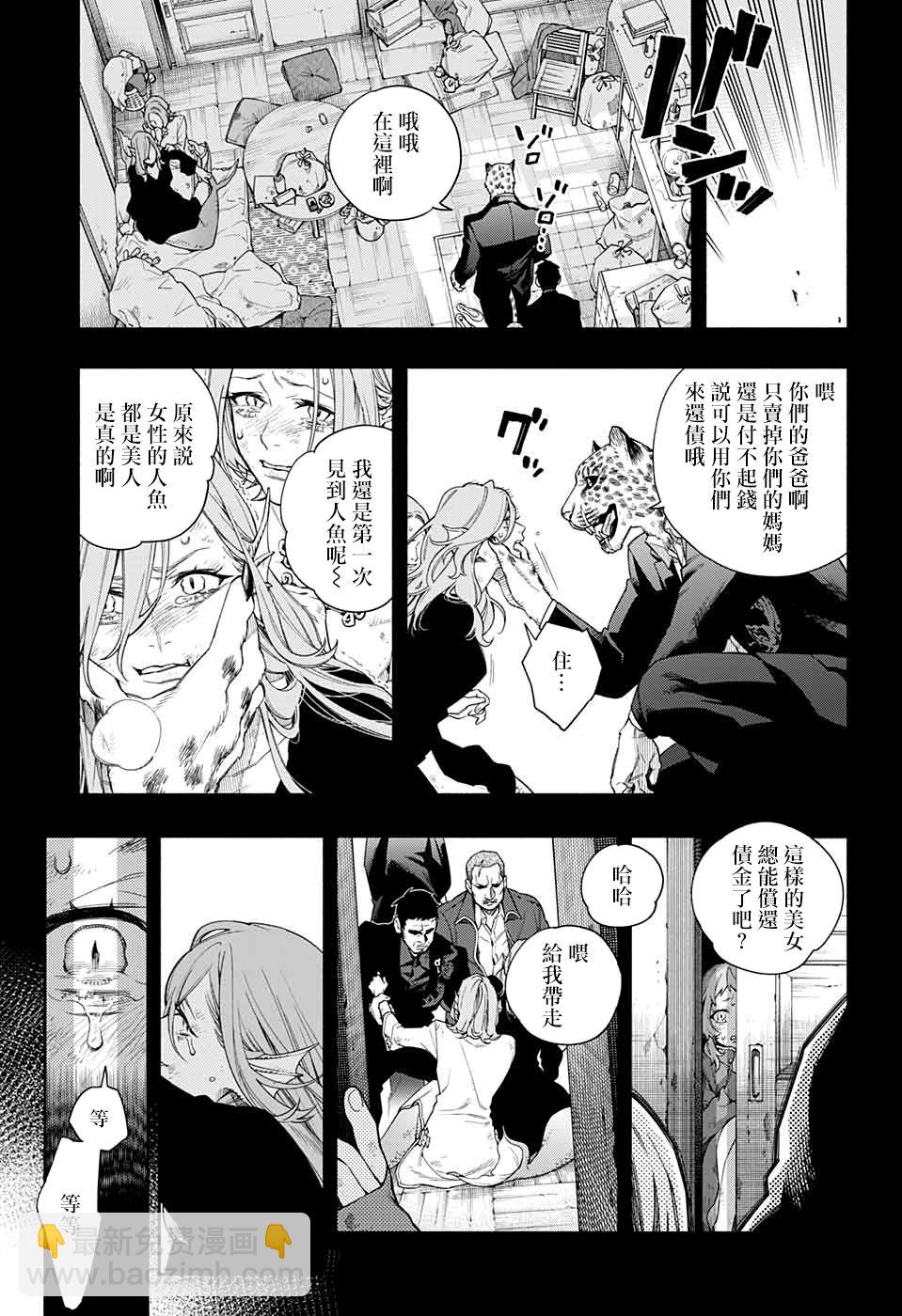 短篇26