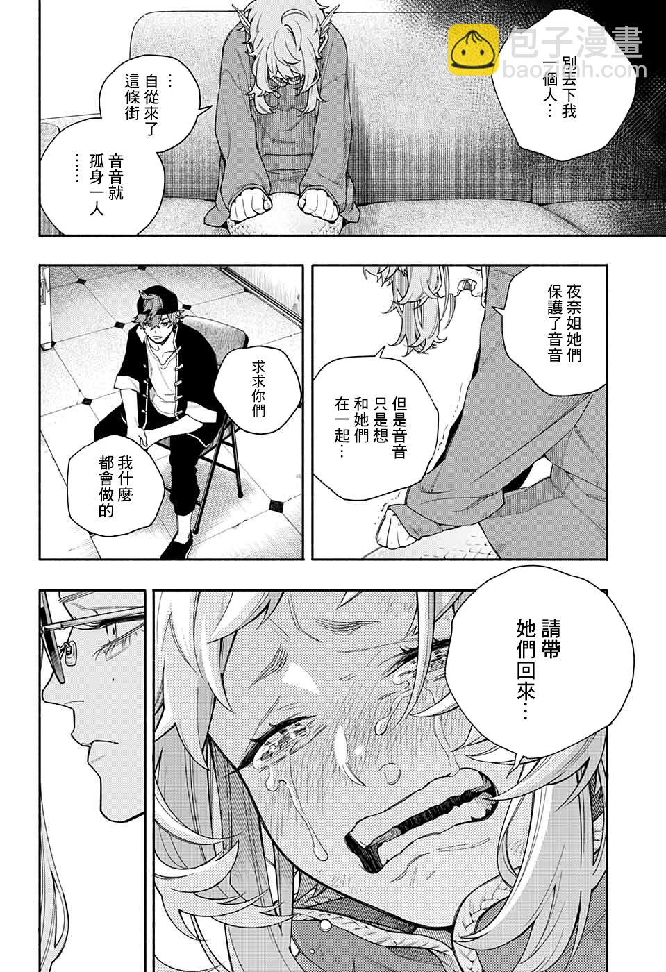 短篇27
