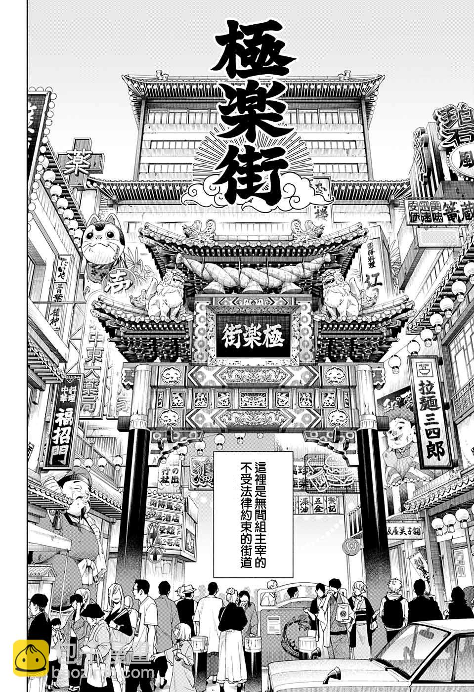 短篇3