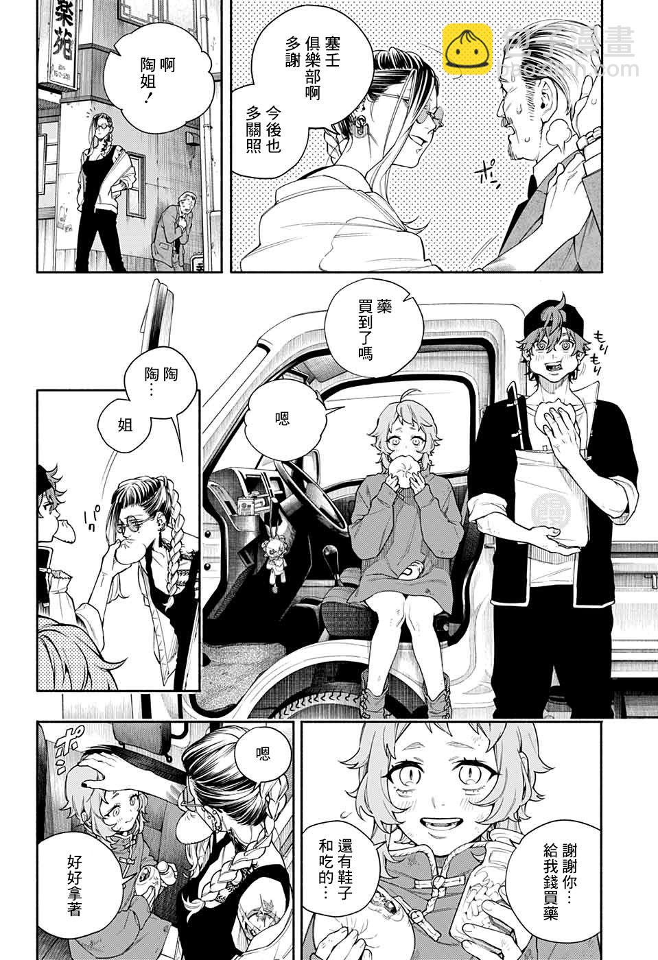短篇31