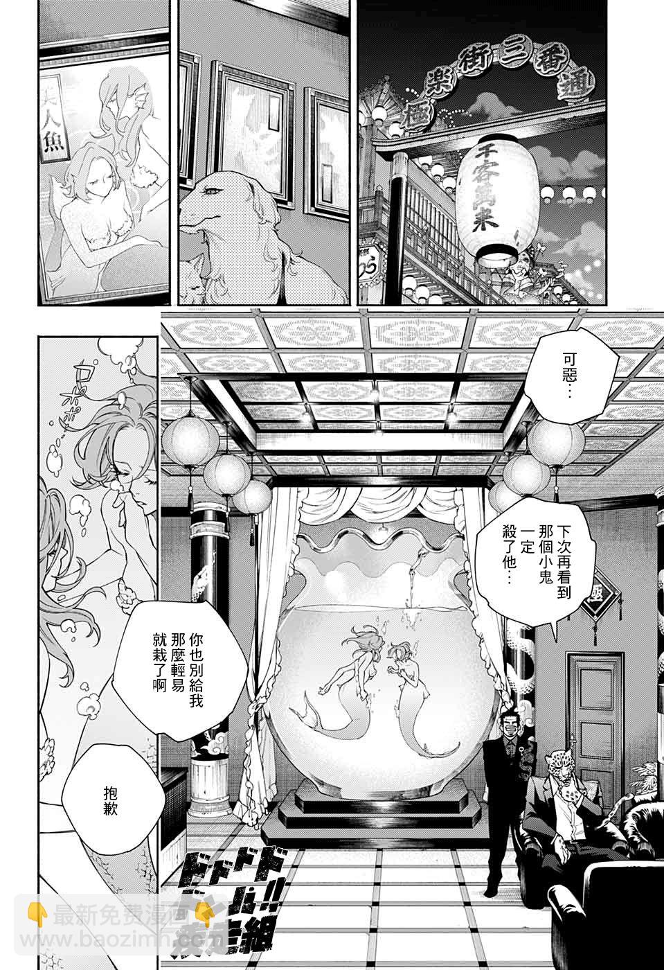 短篇33
