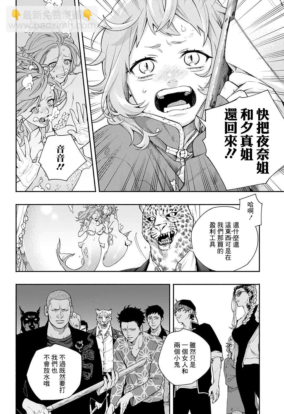 短篇36