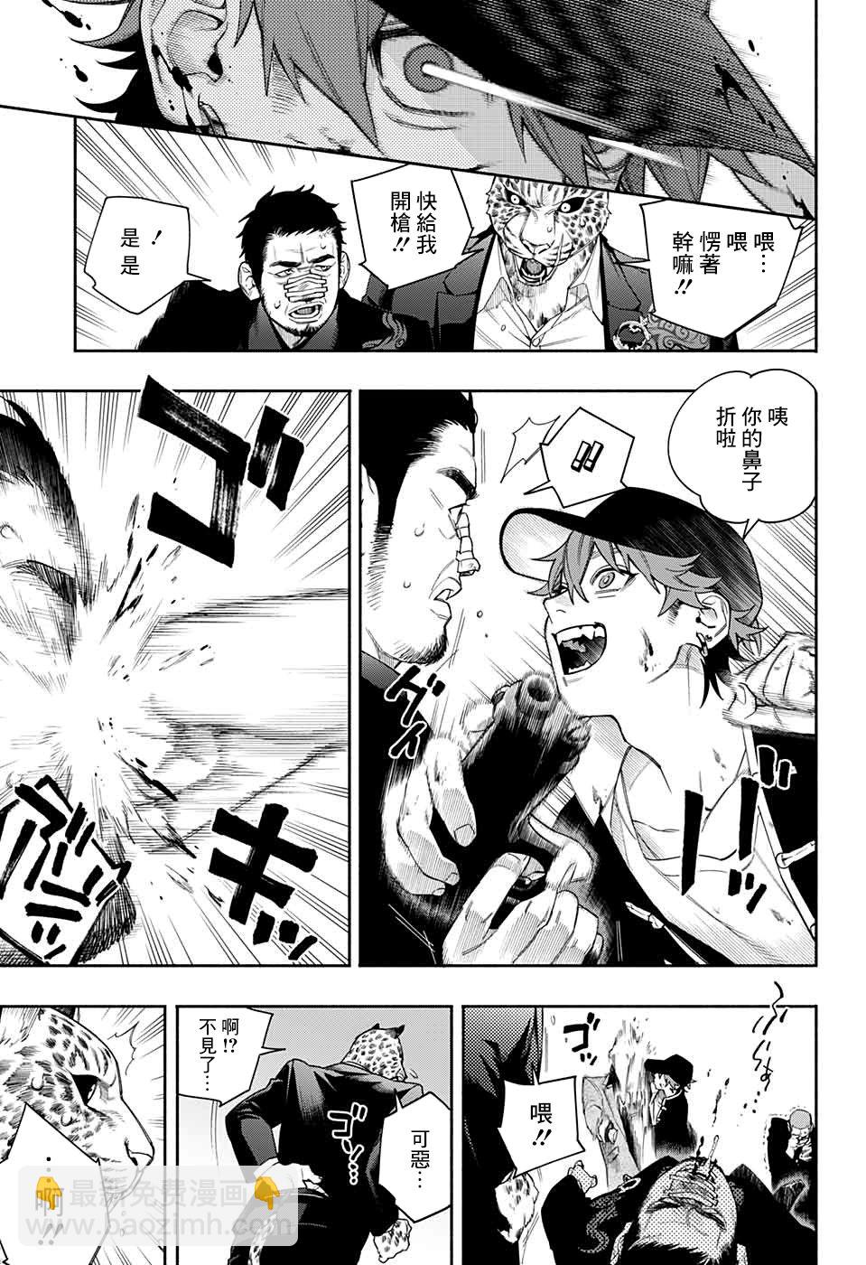 短篇41