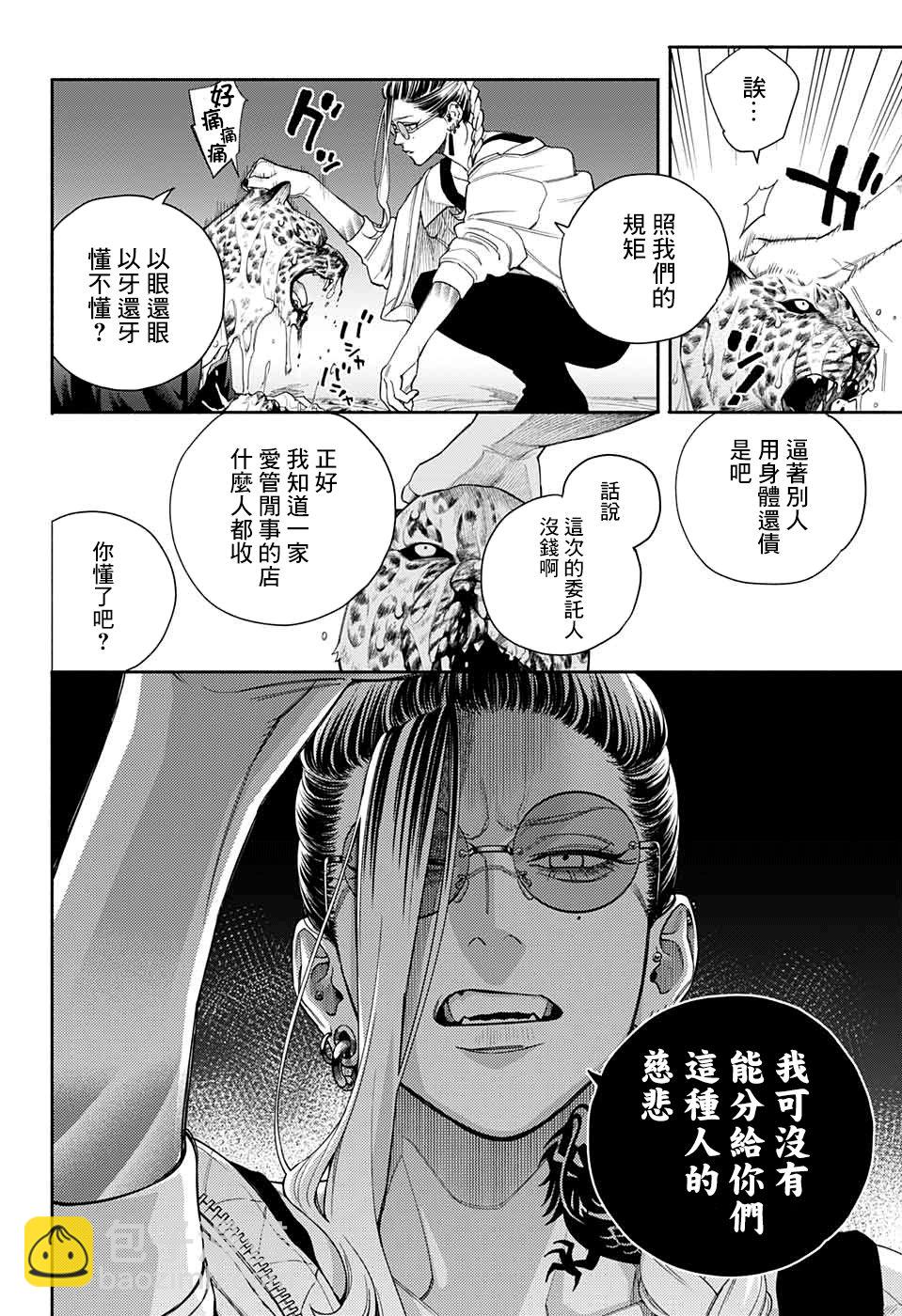 短篇47