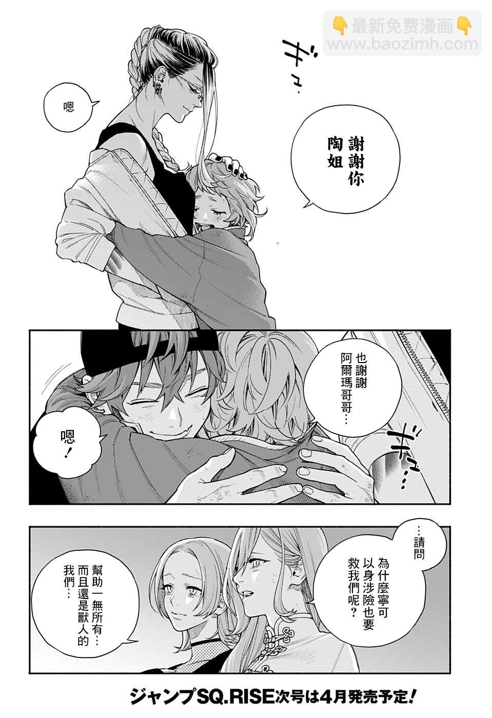 短篇49
