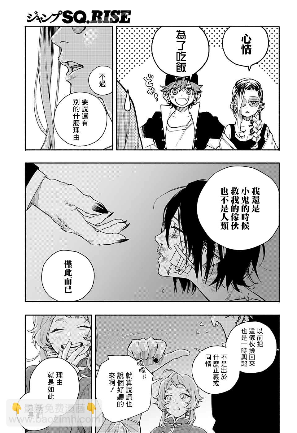 短篇54