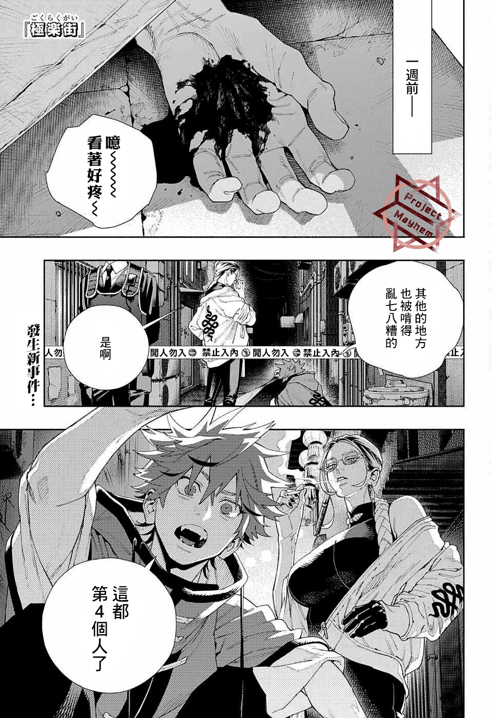 第06话0