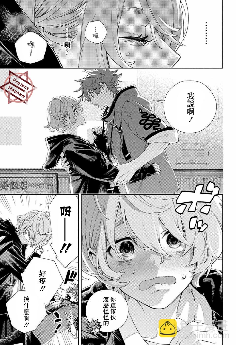 第06话10