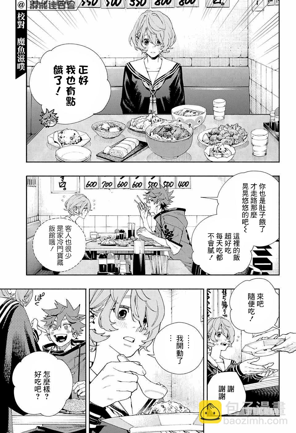 第06话12