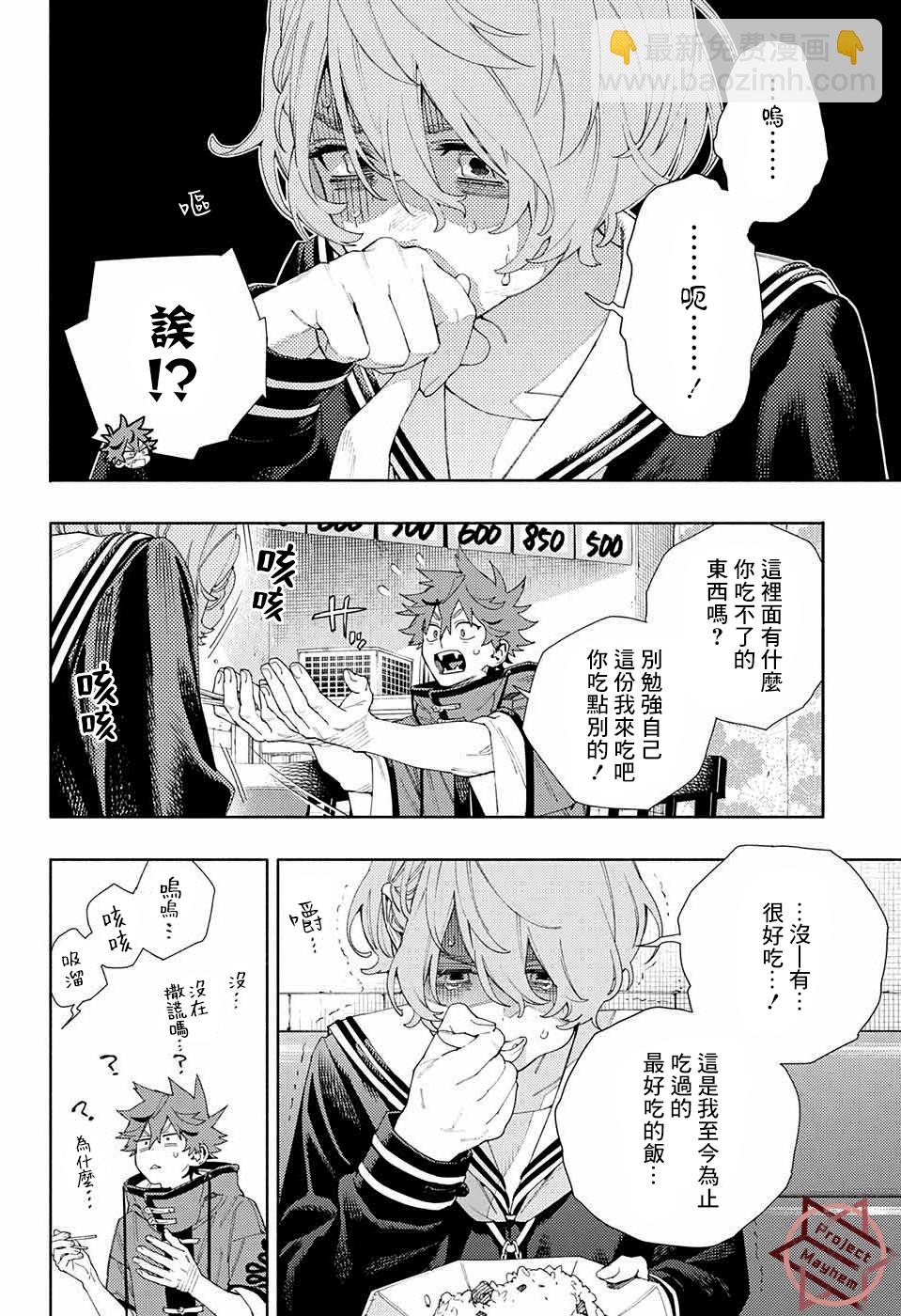 第06话13