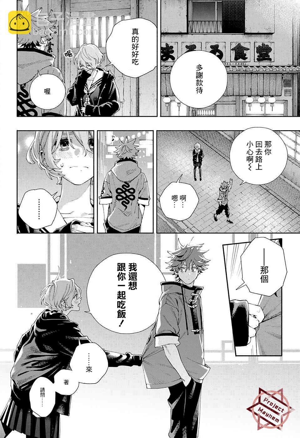 第06话15