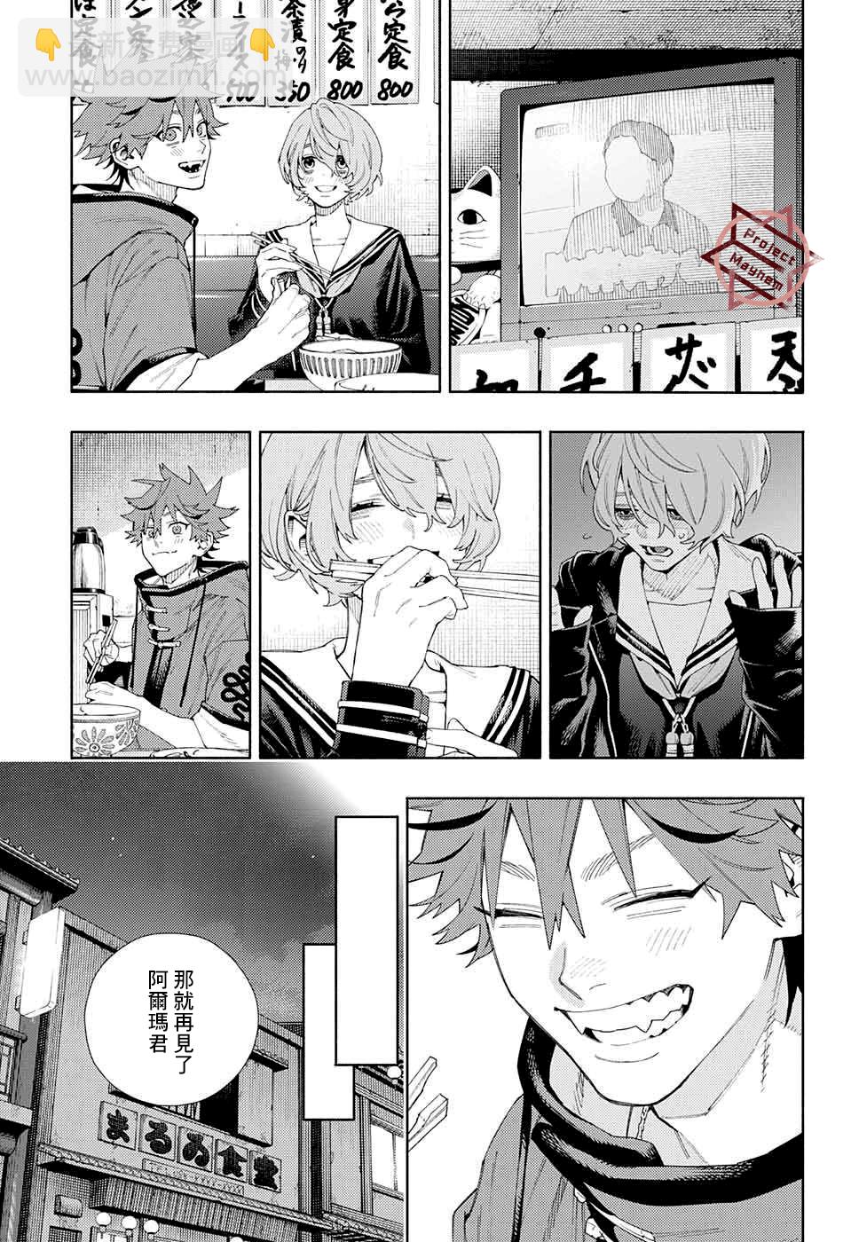 第06话18