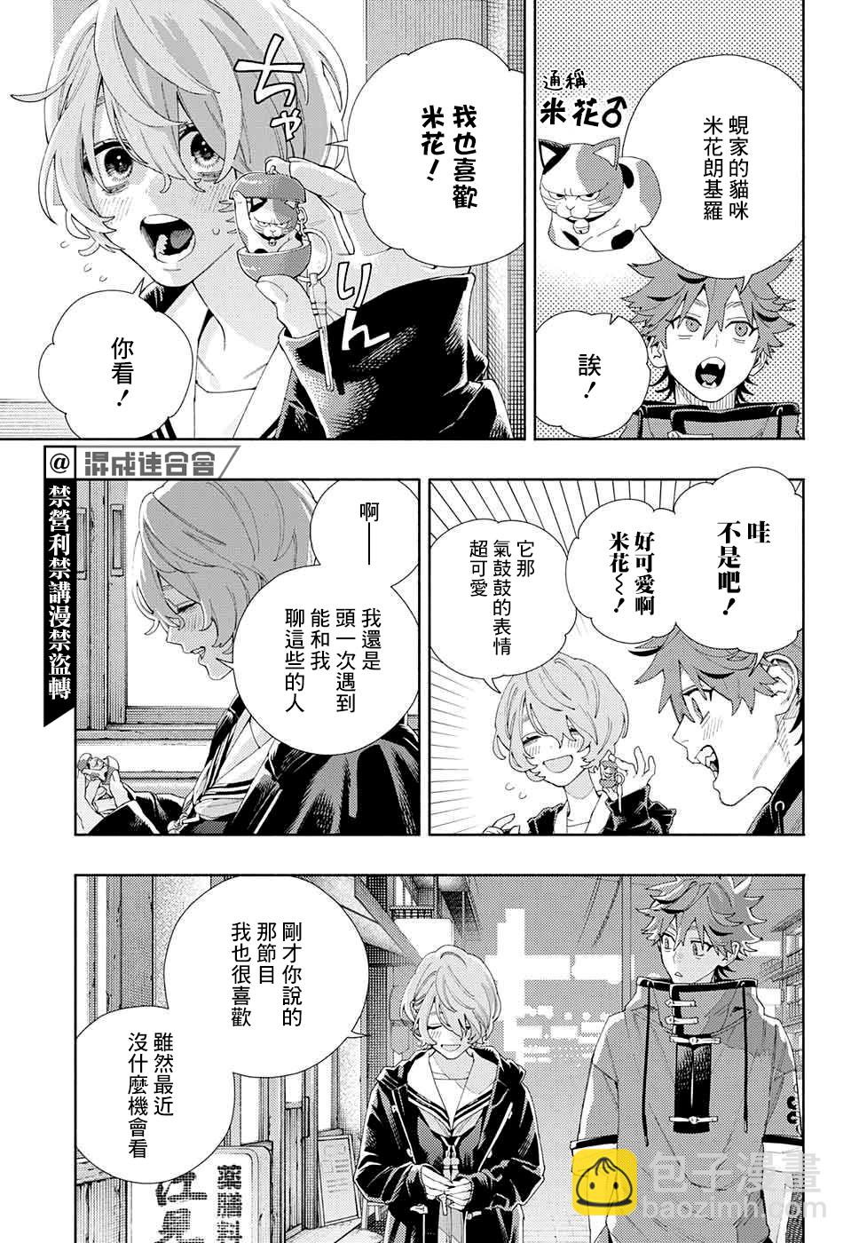 第06话22