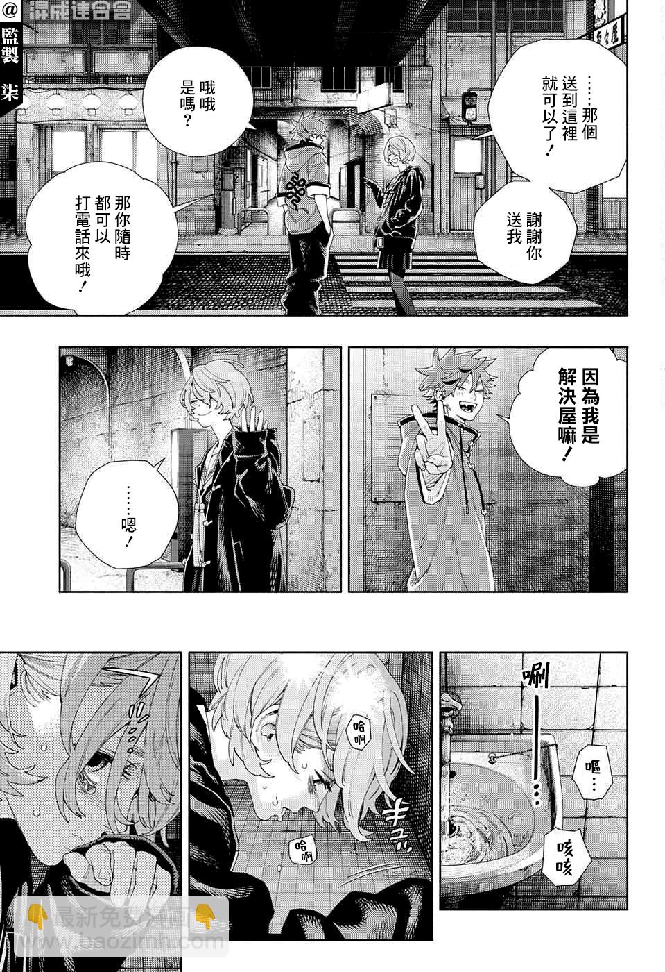 第06话24