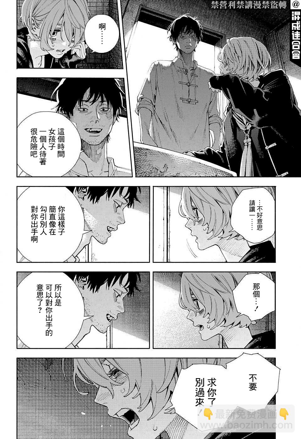 第06话25