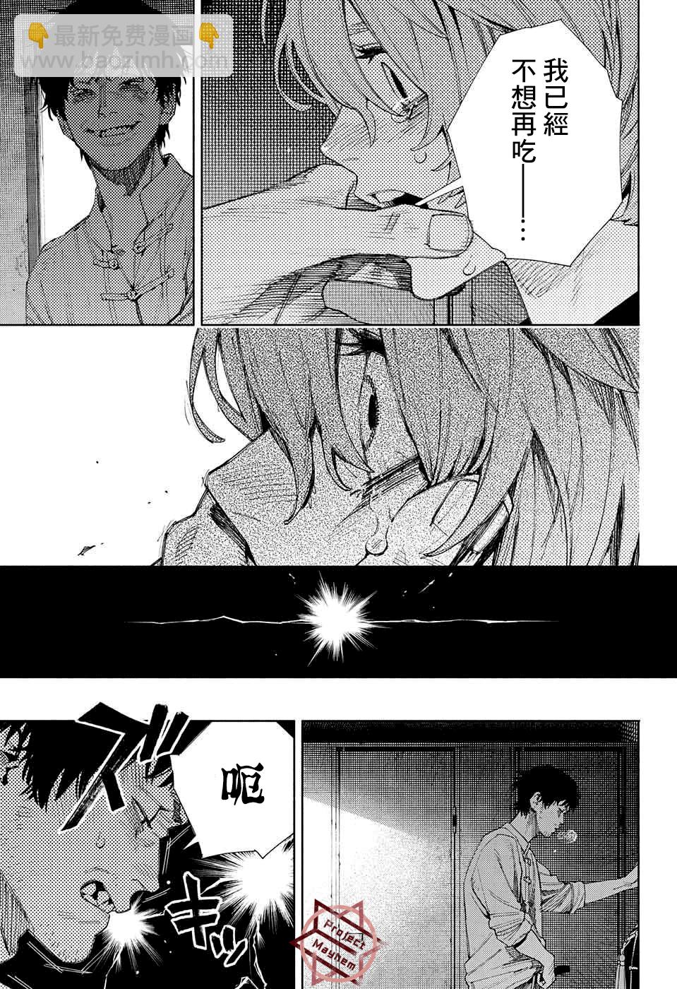 第06话26