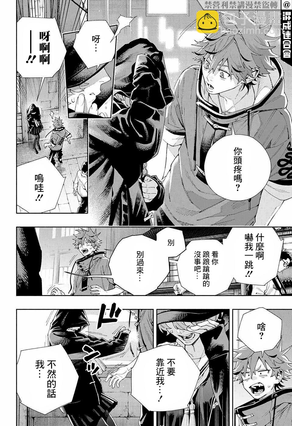 第06话9