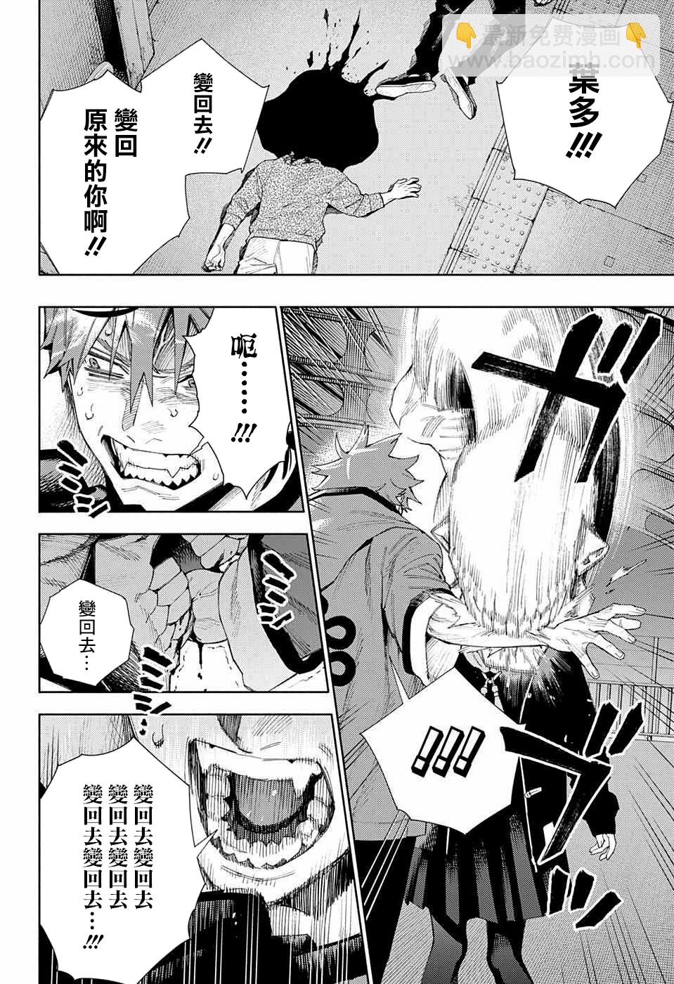 第08话17