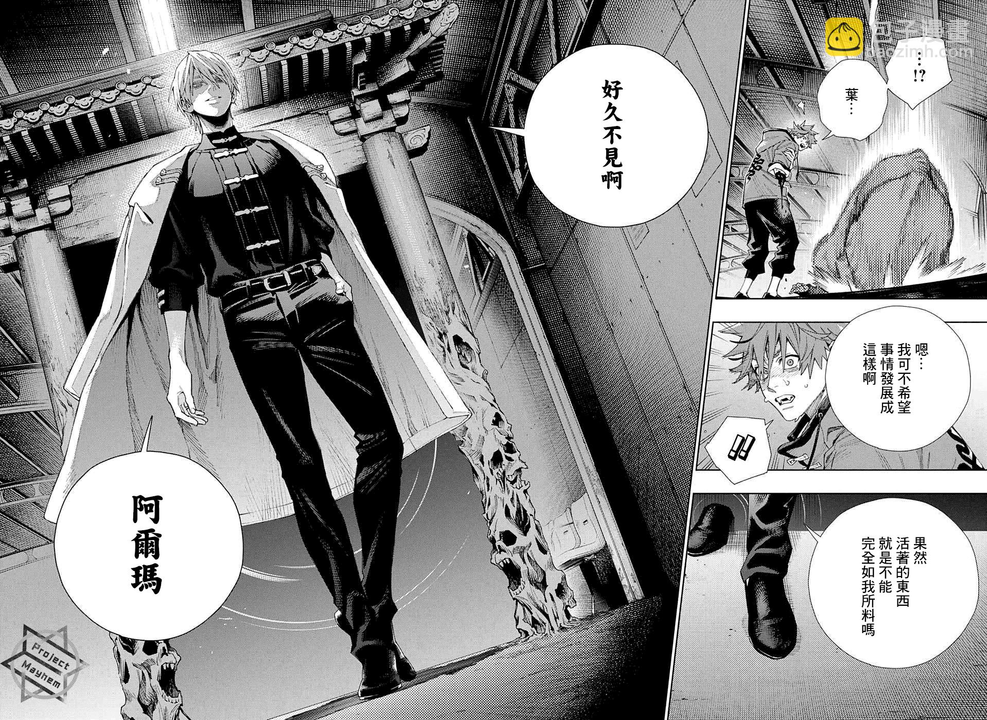 第08话19