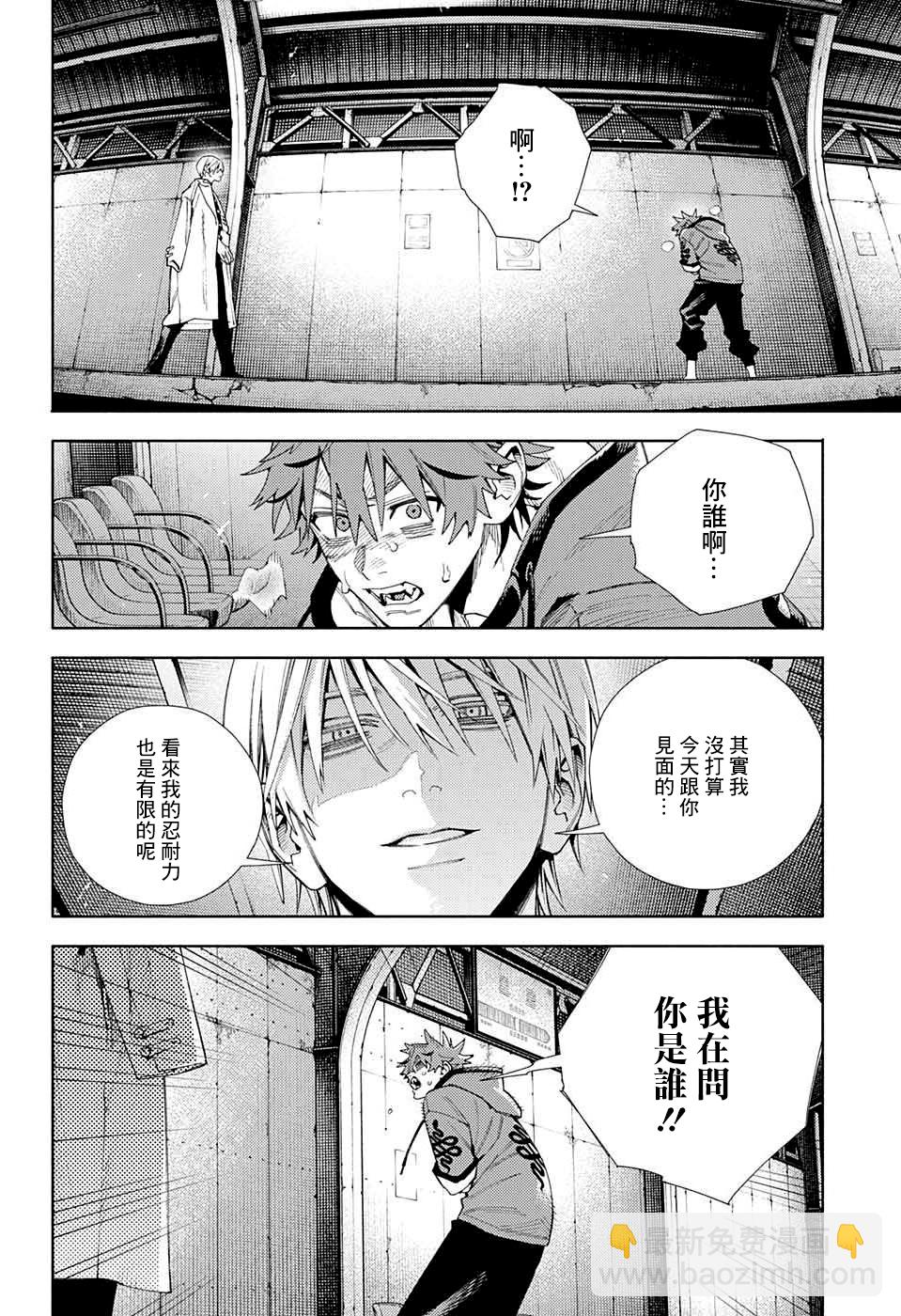 第08话20