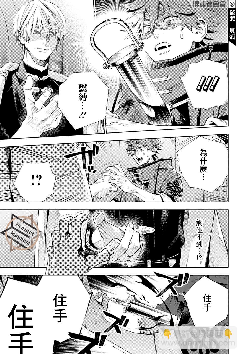 第08话23