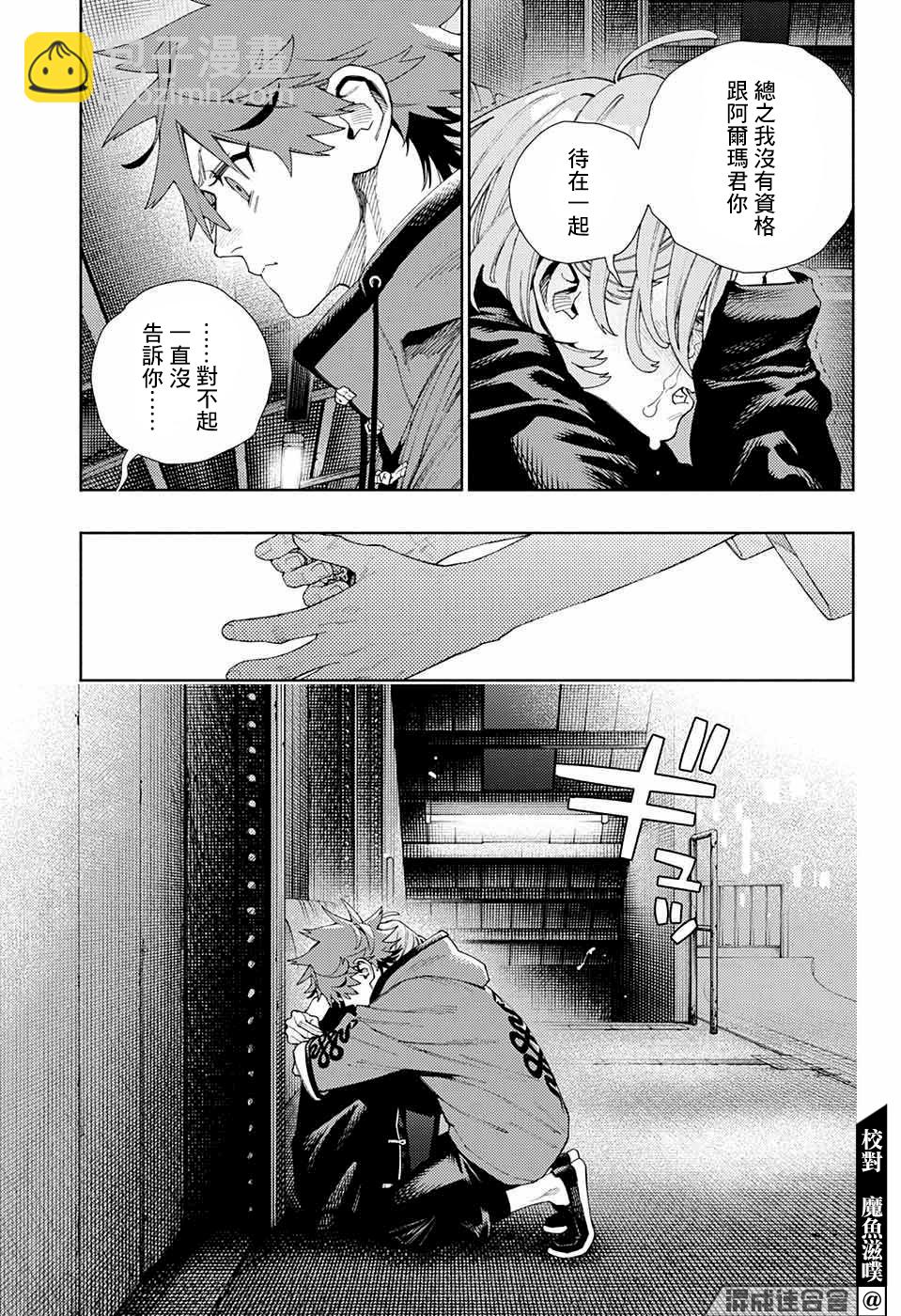 第08话4