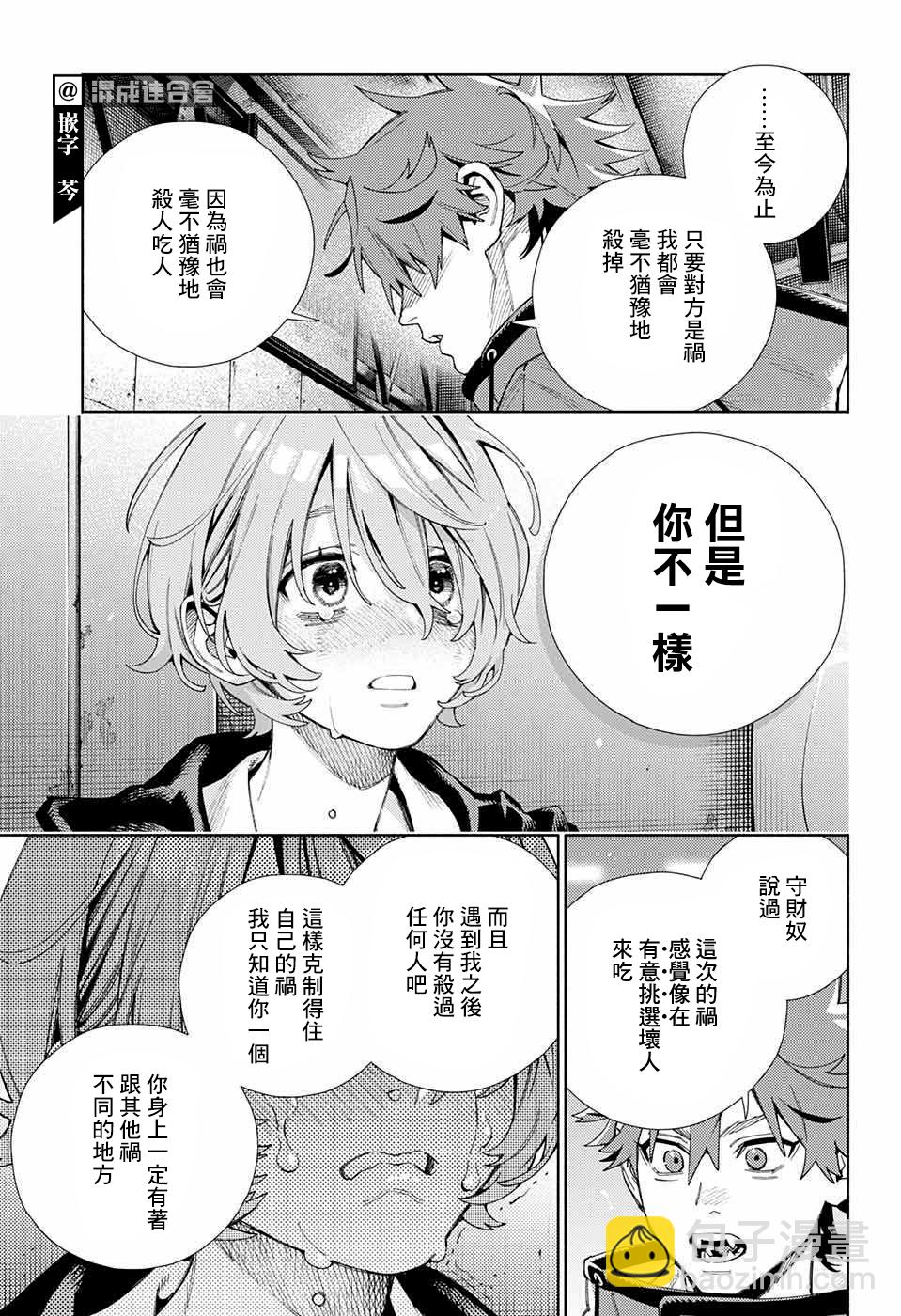 第08话8
