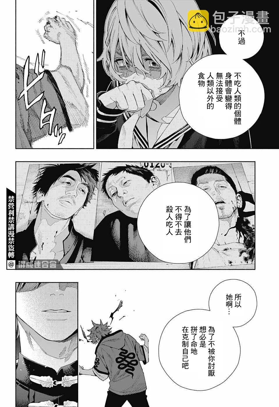 第09话15