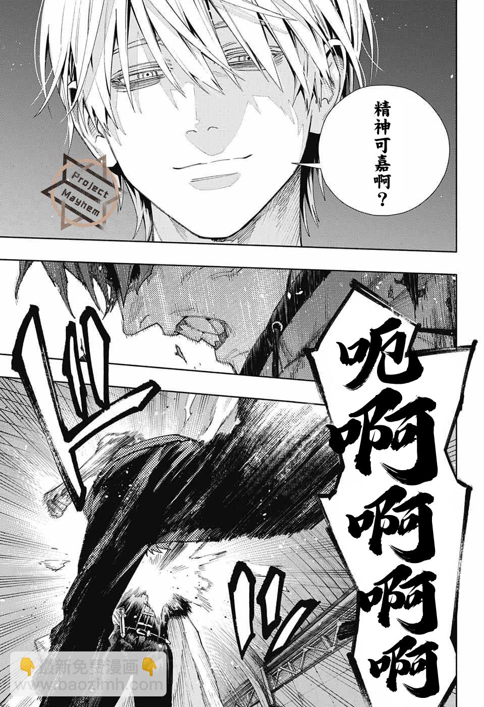 第09话16