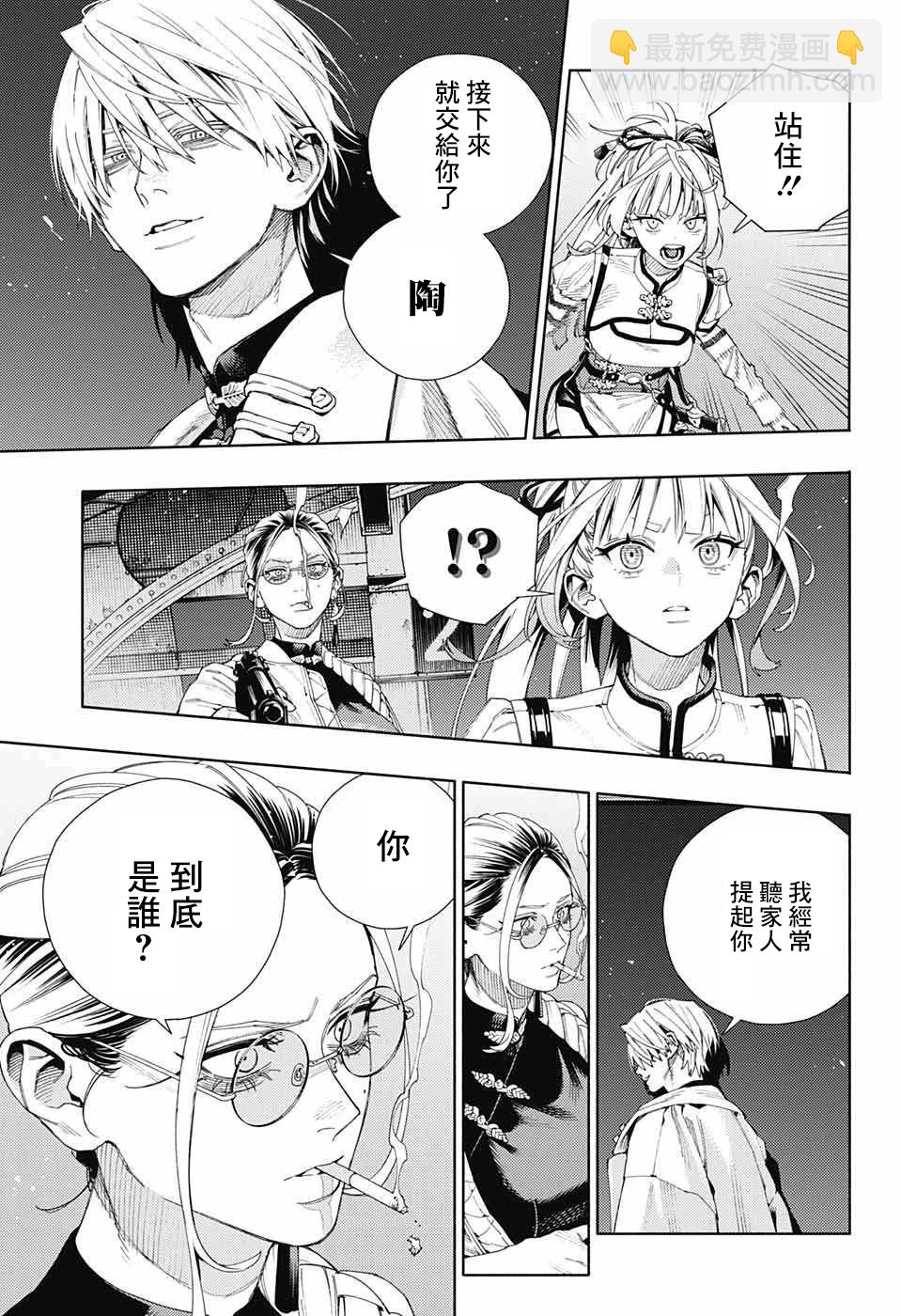 第09话22