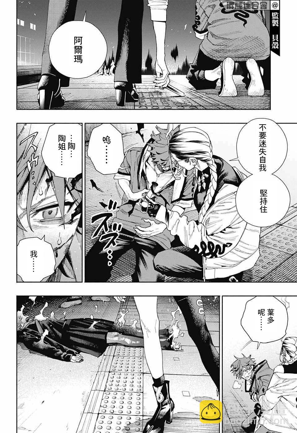 第09话25