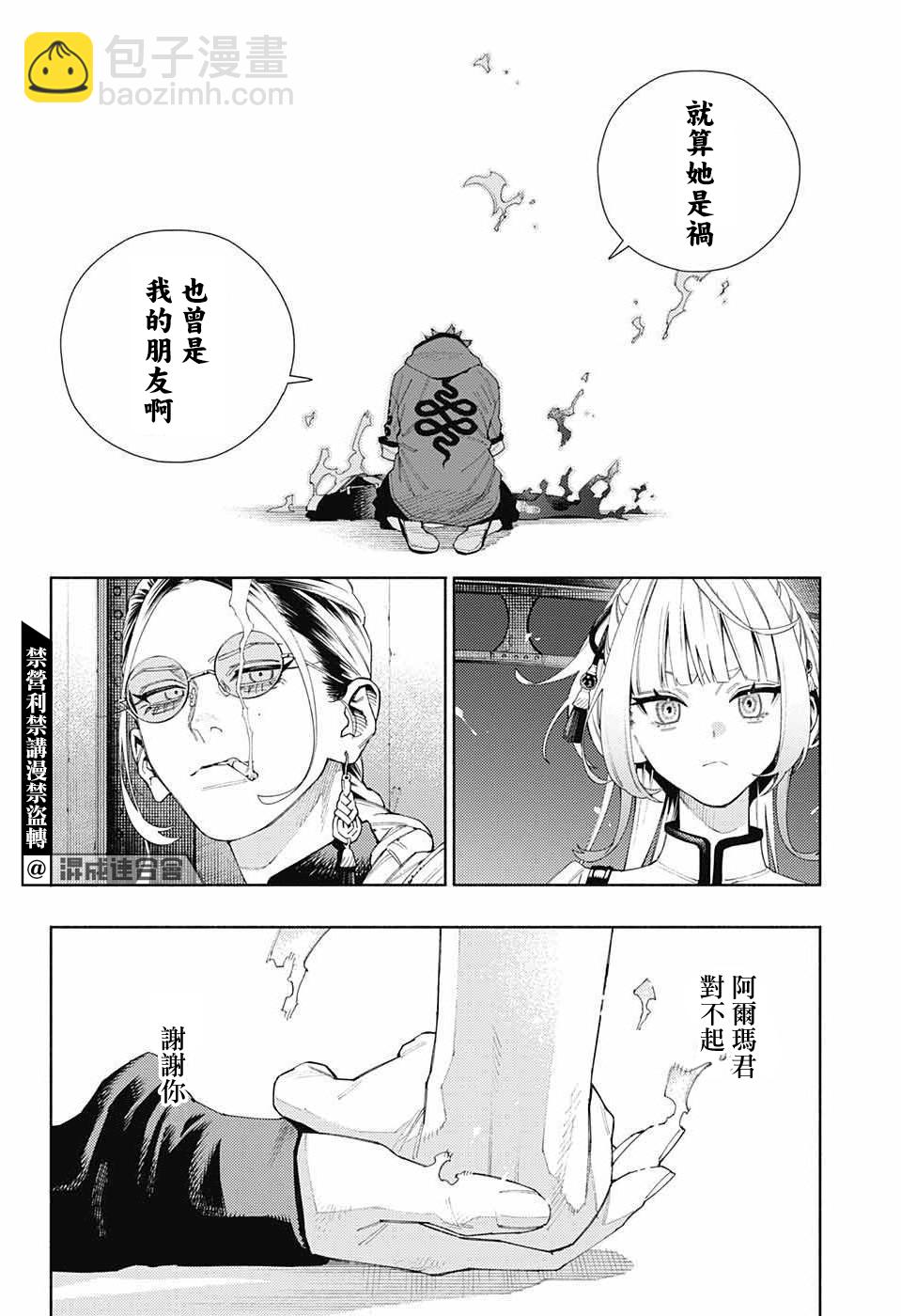 第09话27