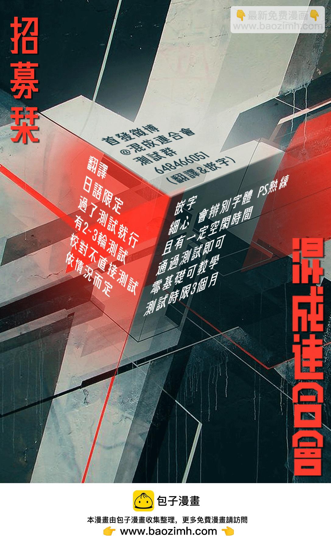第09话29